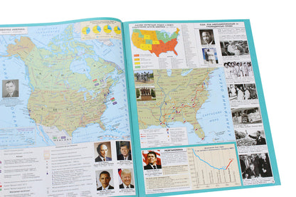 World History. 11Th Grade. Atlas / Всесвітня історія. 11 клас. Атлас / Author not specified 9786170958167-5