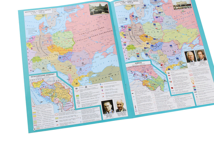 World History. 11Th Grade. Atlas / Всесвітня історія. 11 клас. Атлас / Author not specified 9786170958167-6