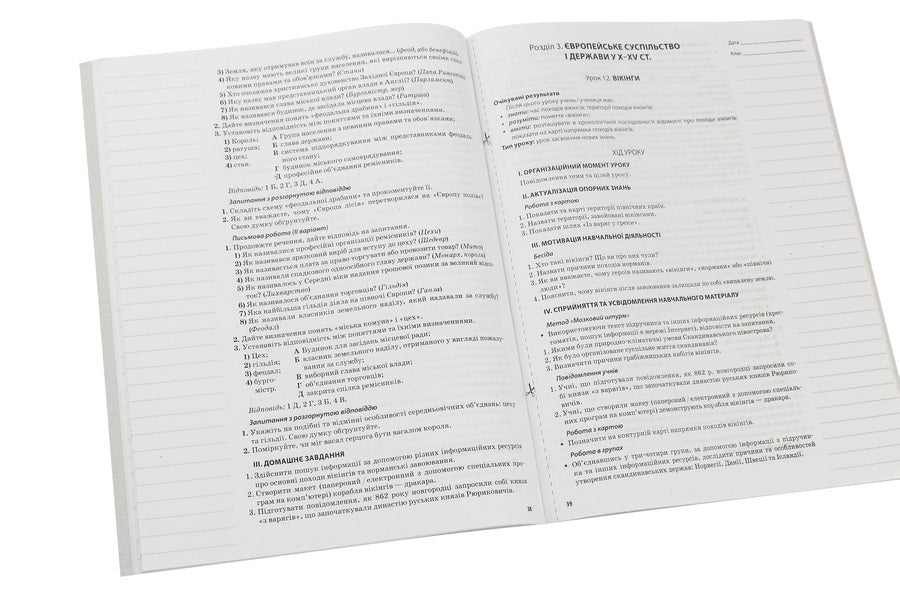 World History. 7Th Grade / Всесвітня історія. 7 клас A. Hrytsenko / А. Гриценко 9786170033017-4