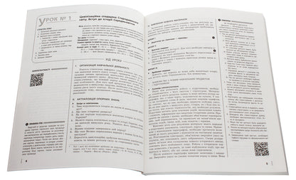 World History. 7th grade. Development of lessons / Всесвітня історія. 7 клас. Розробки уроків Александр Гисем, Александр Мартынюк 978-617-09-6597-4-4