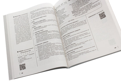 World History. 7th grade. Development of lessons / Всесвітня історія. 7 клас. Розробки уроків Александр Гисем, Александр Мартынюк 978-617-09-6597-4-5