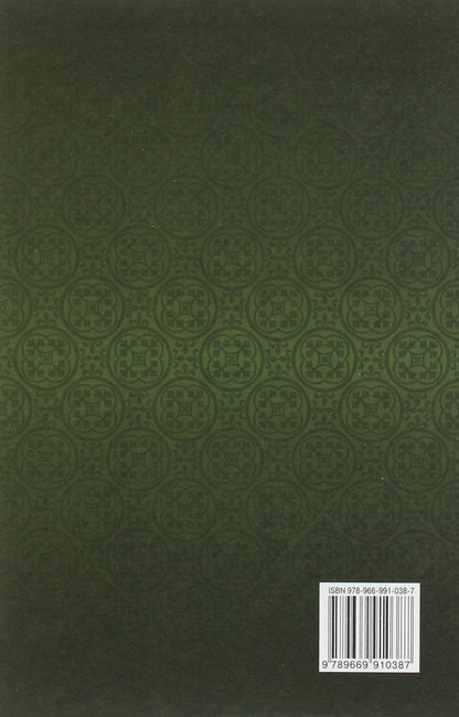 World History. 7th grade / Всесвітня історія. 7 клас Игорь Щупак, Ирина Пискарева, Елена Бурлака 978-966-991-038-7-2