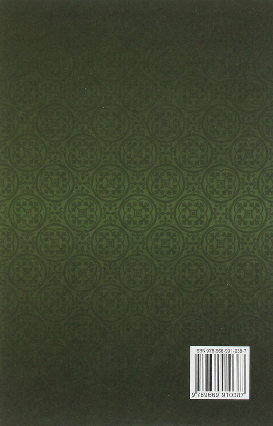 World History. 7th grade / Всесвітня історія. 7 клас Игорь Щупак, Ирина Пискарева, Елена Бурлака 978-966-991-038-7-2