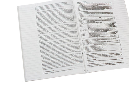 World History. 8Th Grade / Всесвітня історія. 8 клас Andrey Hrytsenko / Андрій Гриценко 9786170033536-4