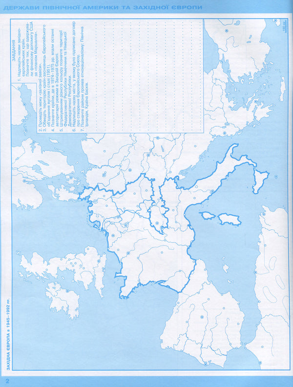 World History. History Of Ukraine. Integrated Course. 11Th Grade. Contour Maps / Всесвітня історія. Історія України. Інтегрований курс. 11 клас. Контурні карти / Author not specified 9789669910295-5