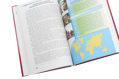 World History. Textbook. Standard level. Grade 10 / Всесвітня історія. Підручник. Рівень стандарту. 10 клас Павел Полянский 978-966-349-675-7-4