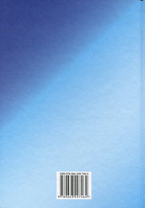 World Literature. 6th grade / Зарубіжна література. 6 клас Ольга Николенко 978-966-349-746-4-2