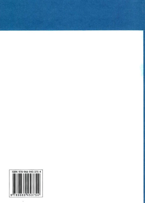 World Literature. 6th grade Textbook. NUSH / Зарубіжна література. 6 клас. Підручник. НУШ Юрий Ковбасенко, Александр Первак, Светлана Дячок 978-966-945-375-4-2