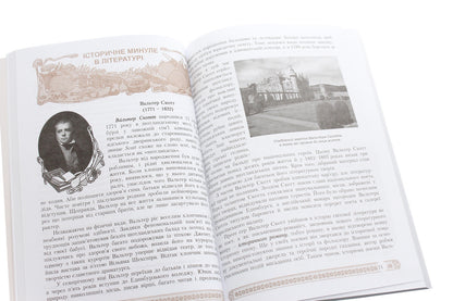 World Literature. 7th grade / Зарубіжна література. 7 клас Нина Миляновская 978-966-308-622-4-5