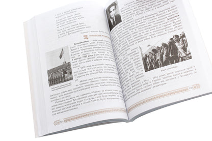 World Literature. 7th grade / Зарубіжна література. 7 клас Нина Миляновская 978-966-308-622-4-6