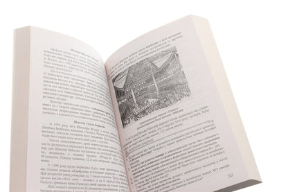 World Literature. 8th grade Textbook guide / Зарубіжна література. 8 клас. Посібник-хрестоматія Нина Миляновская 978-966-308-671-2-5