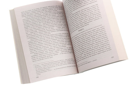 World Literature. 8th grade Textbook guide / Зарубіжна література. 8 клас. Посібник-хрестоматія Нина Миляновская 978-966-308-671-2-6