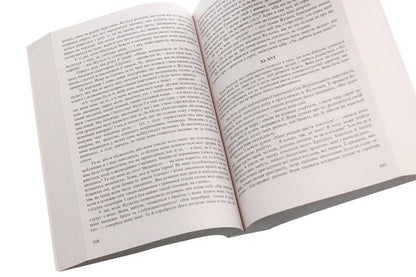 World Literature. Grade 10. Textbook guide / Зарубіжна література. 10 клас. Посібник-хрестоматія Л. Паламарчук, Нина Миляновская 978-966-308-727-6-5