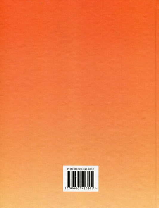 World Literature. Profile level. Grade 10 / Зарубіжна література. Профільний рівень. 10 клас Ольга Николаенко 978-966-349-680-1-2