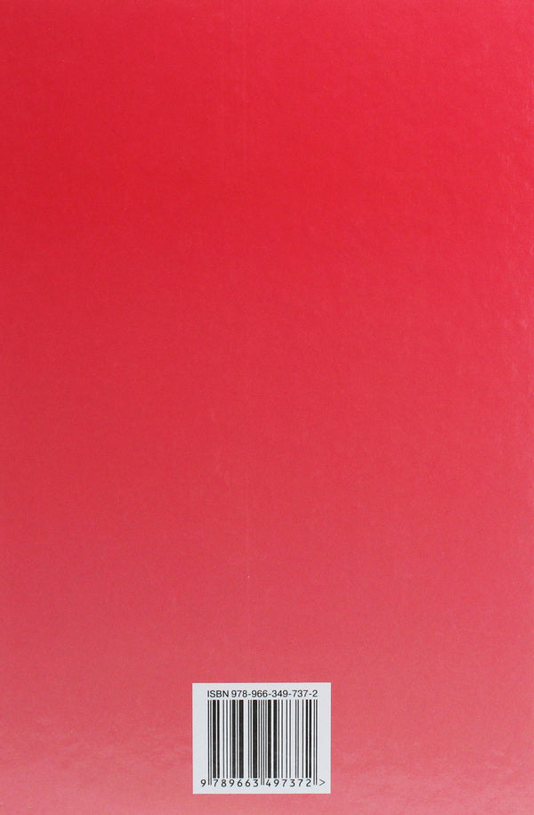 World Literature. Textbook. Profile level. Grade 11 / Зарубіжна література. Підручник. Профільний рівень. 11 клас Ольга Николенко, Виктория Туряница 978-966-349-737-2-2