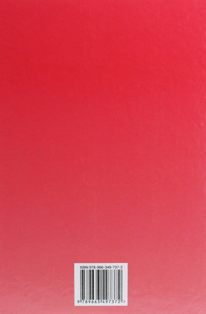 World Literature. Textbook. Profile level. Grade 11 / Зарубіжна література. Підручник. Профільний рівень. 11 клас Ольга Николенко, Виктория Туряница 978-966-349-737-2-2