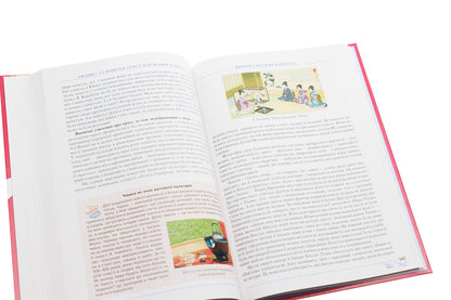 World Literature. Textbook. Profile level. Grade 11 / Зарубіжна література. Підручник. Профільний рівень. 11 клас Ольга Николенко, Виктория Туряница 978-966-349-737-2-5