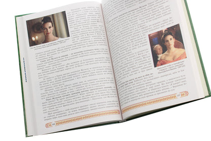 World Literature. Textbook for 10th grade / Зарубіжна література. Підручник для 10 класу Нина Миляновская 978-966-308-712-2-5