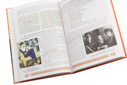World Literature. Textbook for 11th grade / Зарубіжна література. Підручник для 11 класу Нина Миляновская 978-966-308-757-3-6