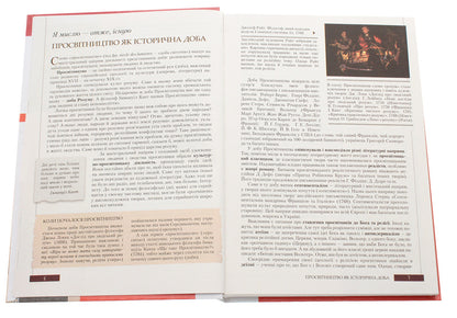 World Literature. Textbook for 9th grade / Зарубіжна література. Підручник для 9 класу Юрий Ковбасенко 978-966-178-795-6-4