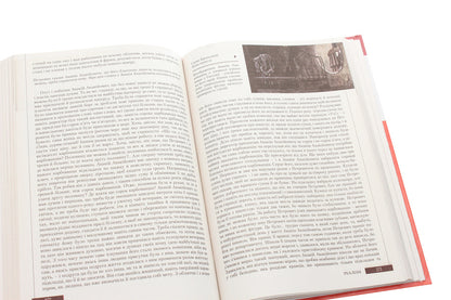 World Literature. Textbook for 9th grade / Зарубіжна література. Підручник для 9 класу Юрий Ковбасенко 978-966-178-795-6-5