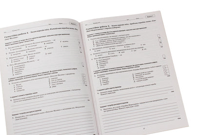 World Literature. Workbook for current and thematic assessment. 5th grade / Зарубіжна література. Зошит для поточного та тематичного оцінювання. 5 клас Лидия Карлина, Людмила Андронова 978-966-925-028-5-5
