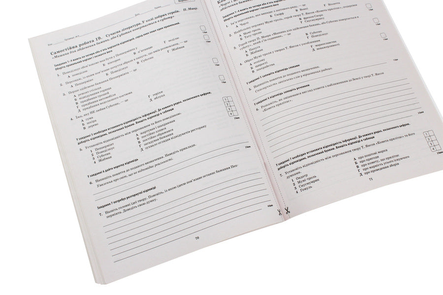 World Literature. Workbook for current and thematic assessment. 5th grade / Зарубіжна література. Зошит для поточного та тематичного оцінювання. 5 клас Лидия Карлина, Людмила Андронова 978-966-925-028-5-6
