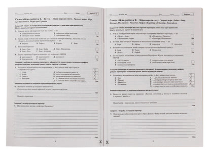 World Literature. Workbook for current and thematic assessment. 6th grade / Зарубіжна література. Зошит для поточного та тематичного оцінювання. 6 клас Лидия Карлина, Тамара Лавренко 978-966-925-102-2-4