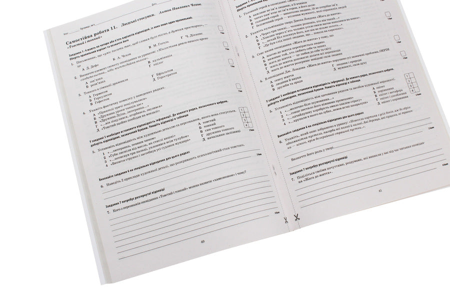 World Literature. Workbook for current and thematic assessment. 6th grade / Зарубіжна література. Зошит для поточного та тематичного оцінювання. 6 клас Лидия Карлина, Тамара Лавренко 978-966-925-102-2-5