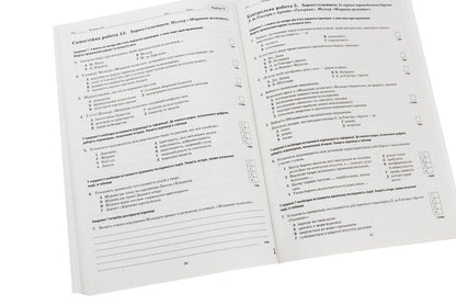 World Literature. Workbook for current and thematic assessment. 8th grade / Зарубіжна література. Зошит для поточного та тематичного оцінювання. 8 клас Елена Косогова 978-617-7207-32-9-5