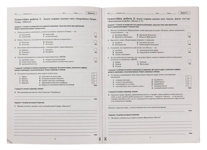 World Literature. Workbook for current and thematic assessment. Grade 10 / Зарубіжна література. Зошит для поточного та тематичного оцінювання. 10 клас Лидия Карлина, Людмила Андронова 978-966-925-036-0-4