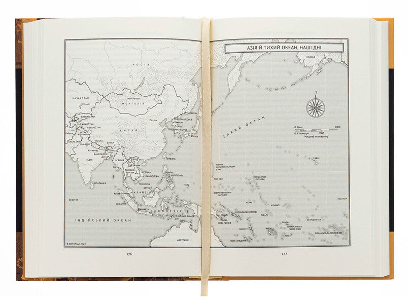 World Order. Reflections On The Character Of Nations In A Historical Context / Світовий порядок. Роздуми про характер націй в історичному контексті Henry Kissinger / Генрі Кіссінджер 9786178437978-6