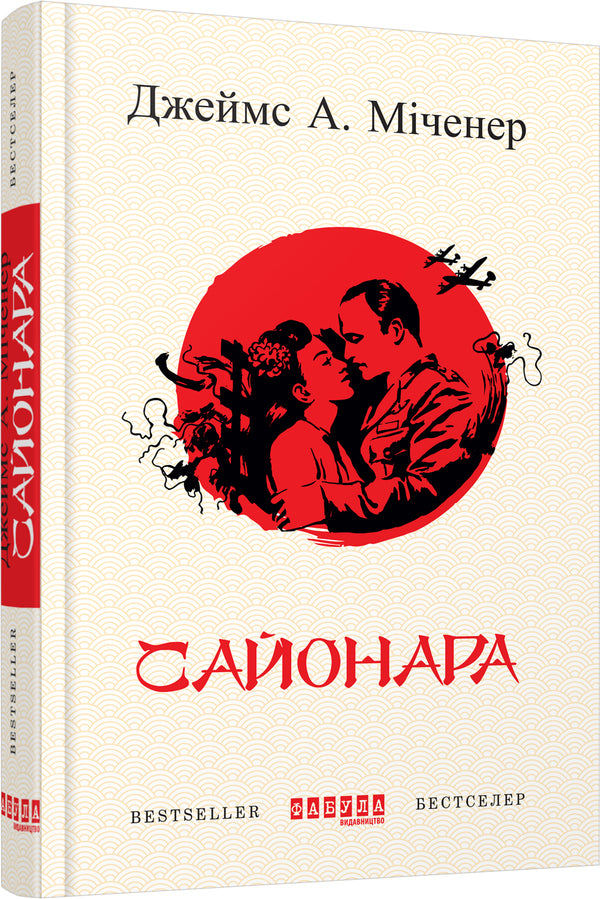 World adaptations (set of 3 books) / Світові екранізації (комплект із 3 книг) Кевин Кван, Дейв Эггерс, Джеймс Миченер 978-617-09-3949-4, 978-617-09-6153-2, 978-617-09-6254-6-2
