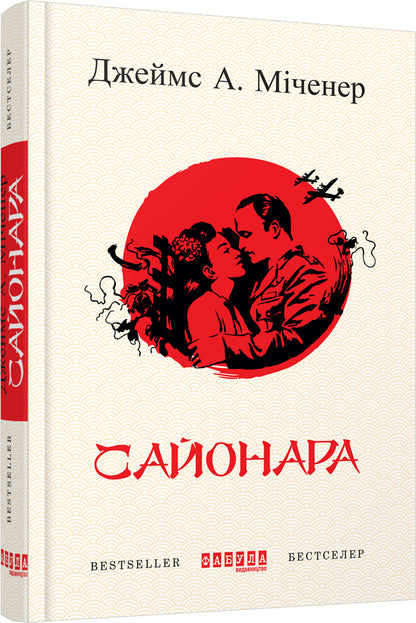 World adaptations (set of 3 books) / Світові екранізації (комплект із 3 книг) Кевин Кван, Дейв Эггерс, Джеймс Миченер 978-617-09-3949-4, 978-617-09-6153-2, 978-617-09-6254-6-2