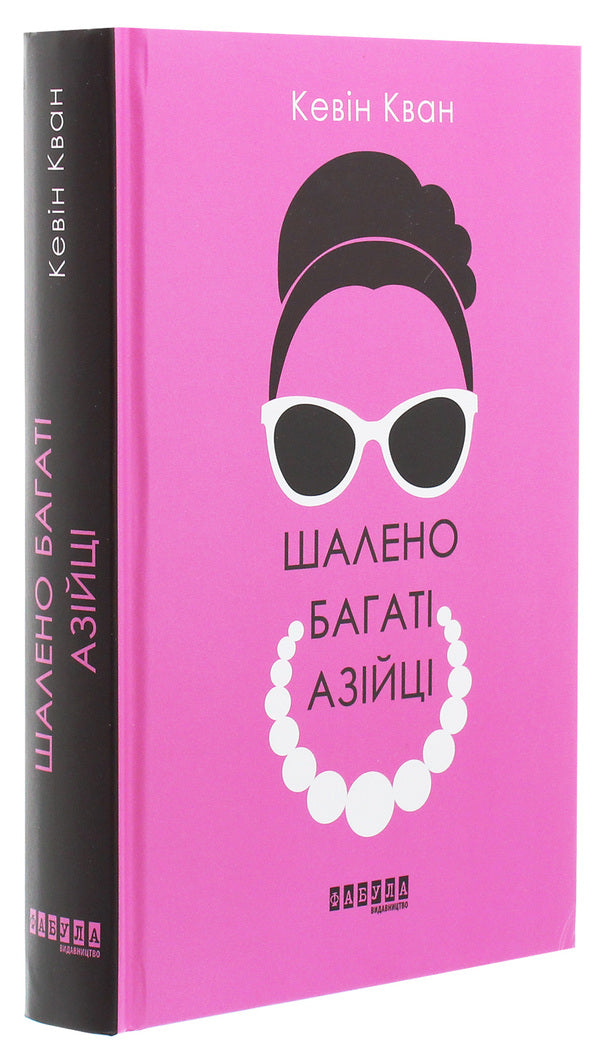 World adaptations (set of 3 books) / Світові екранізації (комплект із 3 книг) Кевин Кван, Дейв Эггерс, Джеймс Миченер 978-617-09-3949-4, 978-617-09-6153-2, 978-617-09-6254-6-4
