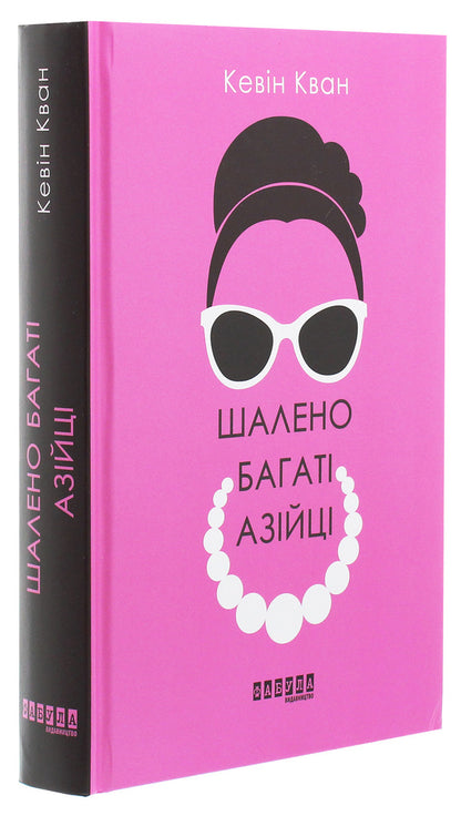 World adaptations (set of 3 books) / Світові екранізації (комплект із 3 книг) Кевин Кван, Дейв Эггерс, Джеймс Миченер 978-617-09-3949-4, 978-617-09-6153-2, 978-617-09-6254-6-4