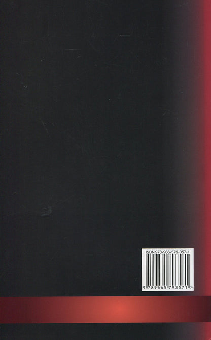 World history: a textbook for the 11th grade / Всесвітня історія: підручник для 11 класу Павел Полянский 978-966-579-357-1-2