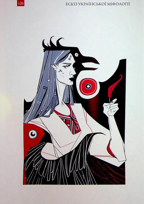 Worldview Of The Ukrainian People. Sketch Of Ukrainian Mythology / Світогляд українського народу. Ескіз української міфології Ivan Nechuy-Levytskyi / Іван Нечуй-Левицький 9786177652921-5