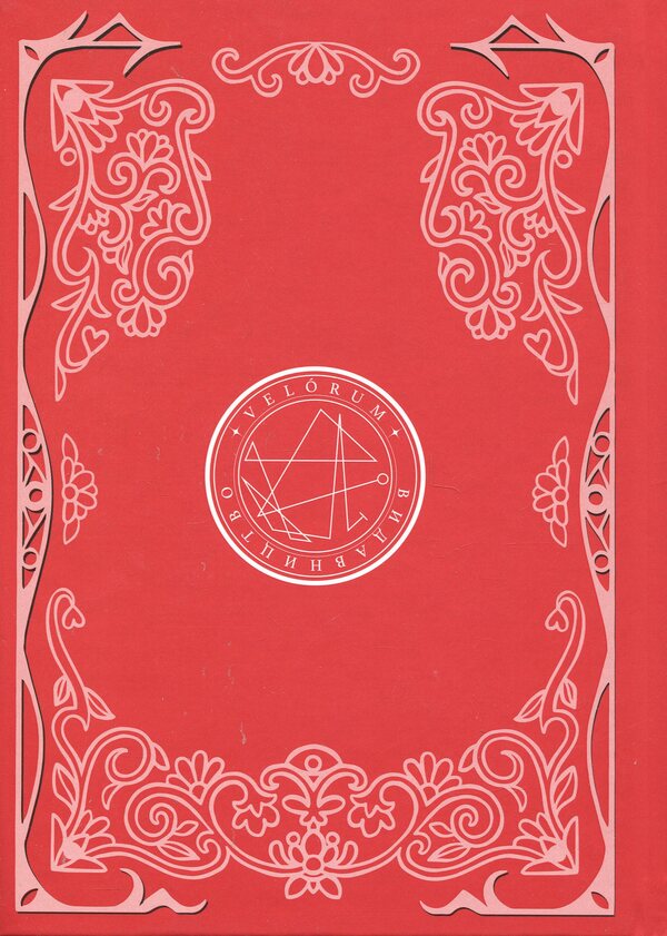 Worldview Of The Ukrainian People. Sketch Of Ukrainian Mythology / Світогляд українського народу. Ескіз української міфології Ivan Nechuy-Levytskyi / Іван Нечуй-Левицький 9786177652921-2