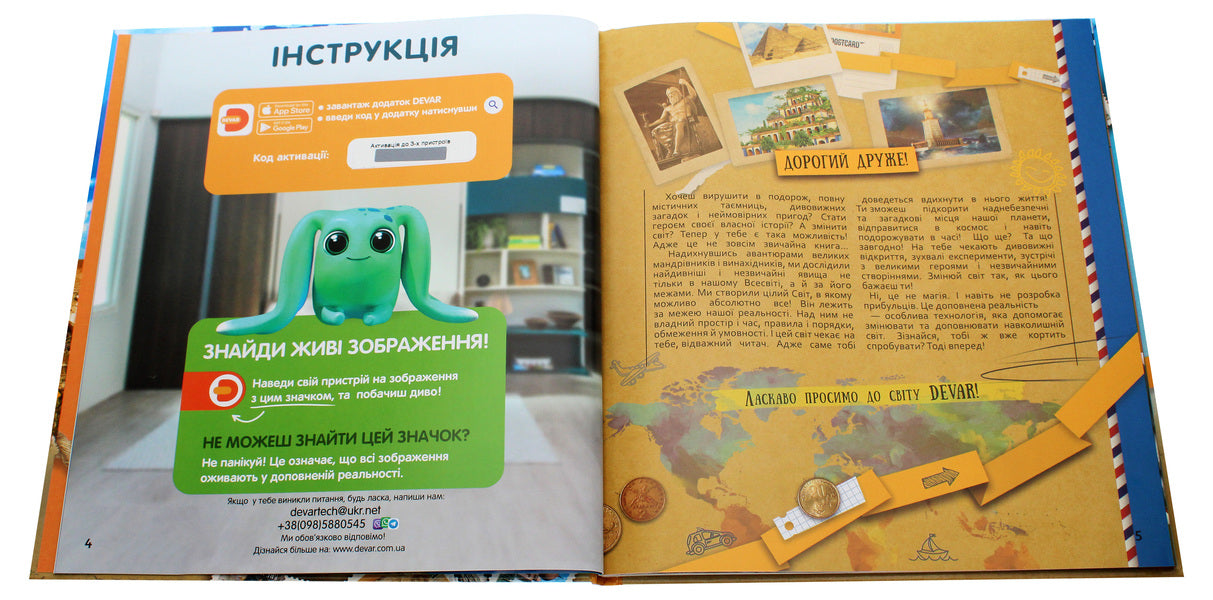 Wow! Miracles Of The World. Live Encyclopedia / WOW! Чудеса світу. Жива енциклопедія / Author not specified 9786179511714-5