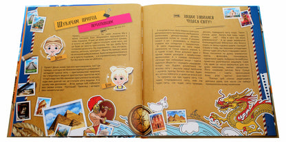 Wow! Miracles Of The World. Live Encyclopedia / WOW! Чудеса світу. Жива енциклопедія / Author not specified 9786179511714-6