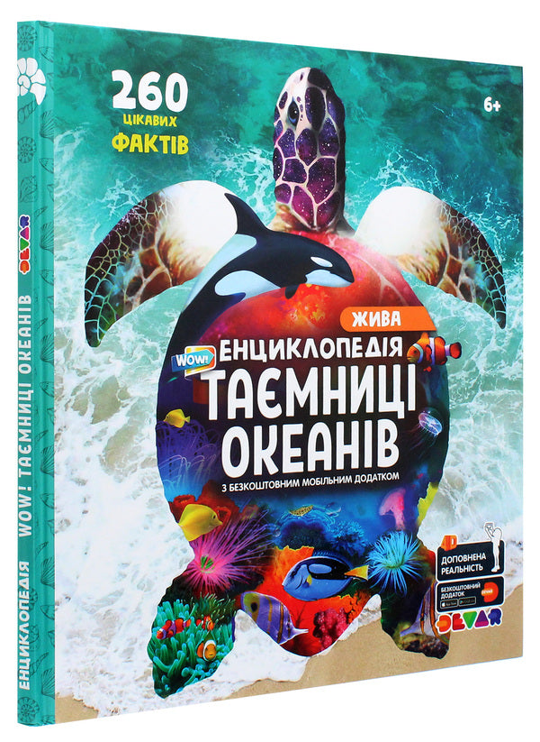 Wow! The Secrets Of The Oceans. Live Encyclopedia / WOW! Таємниці океанів. Жива енциклопедія / Author not specified 9786179511707-3