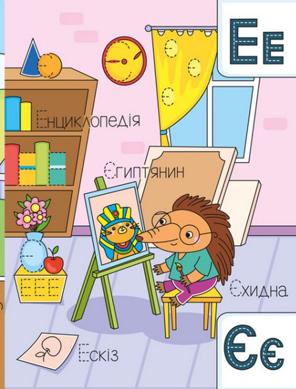 Write, erase, repeat! We write upper and lower case letters / Напиши, зітри, повтори! Пишемо великі і малі друковані літери  9789667508104-5