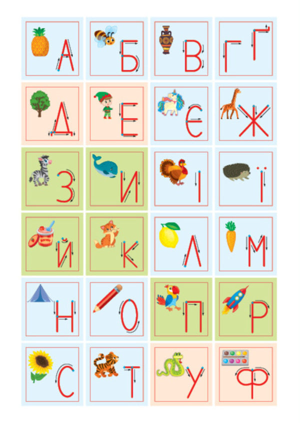 Write letters and words (+ stickers) / Пишемо букви й слова (+ наліпки)  978-617-544-372-9-4