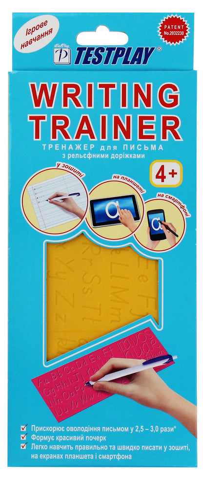 Writing trainer. A guide to starting a letter / Writing trainer. Посібник для навчання письму Р. Гладушина, А. Гладушин 4820092270091-1