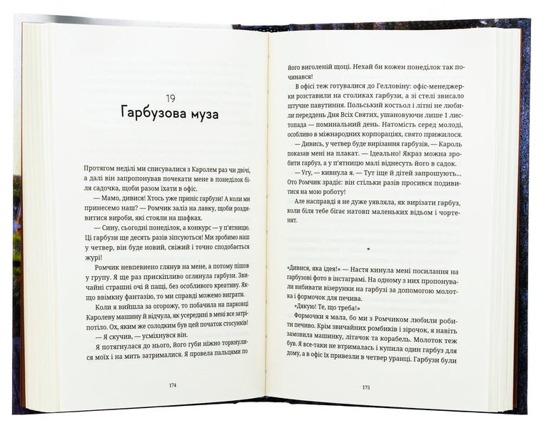 Wroclaw / Вроцлавіта Анна Демина 978-966-448-344-2-6