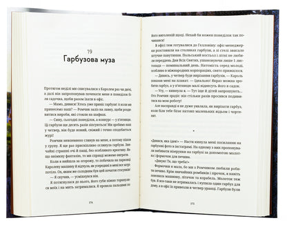 Wroclaw / Вроцлавіта Анна Демина 978-966-448-344-2-6