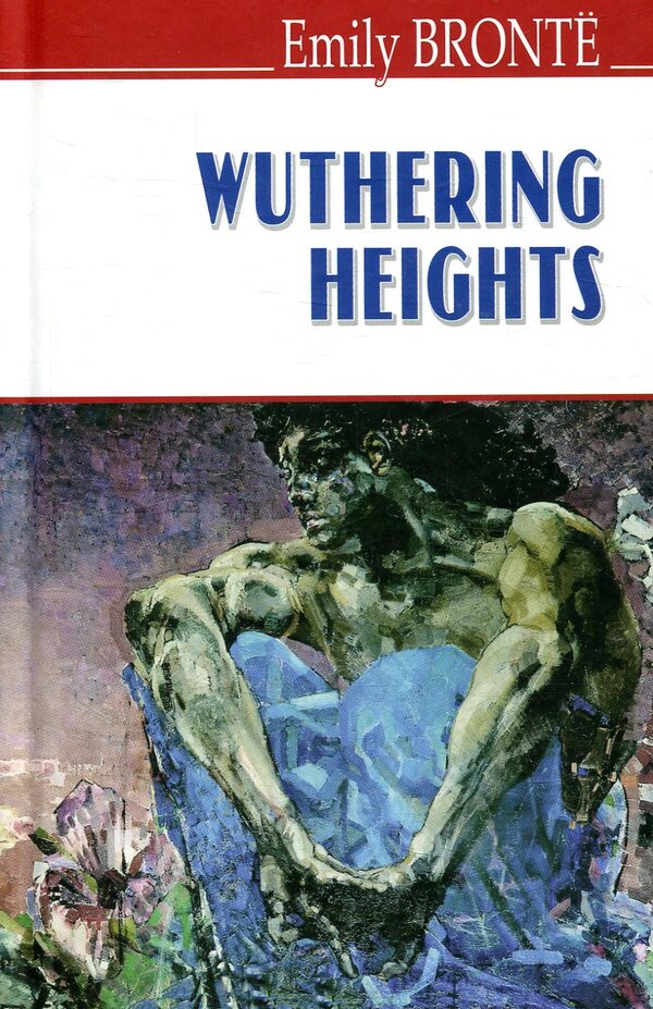 Wuthering Heights / Wuthering Heights Эмили Бронте 978-617-07-0574-7-1