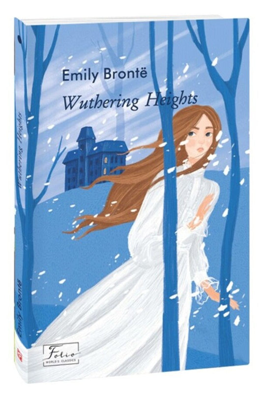 Wuthering Heights Emily Bront - Эмили Бронте 9789660399914-1