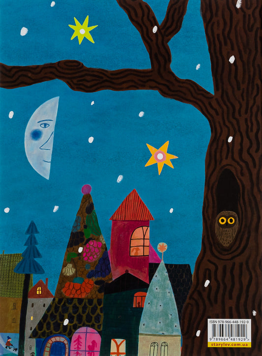 Yangolinka's Christmas hat / Різдвяна шапка Янголинки Грася Олийко 978-966-448-192-9-2